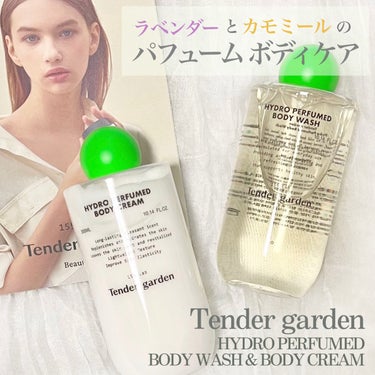 
ラベンダー&カモミールが香る
香水をつけたようなボディケア

：：：：：：：：：：：：：：：：

Tender garden
ハイドロパフュームド
ボディケアセット
［ボディウォッシュ&クリーム］

