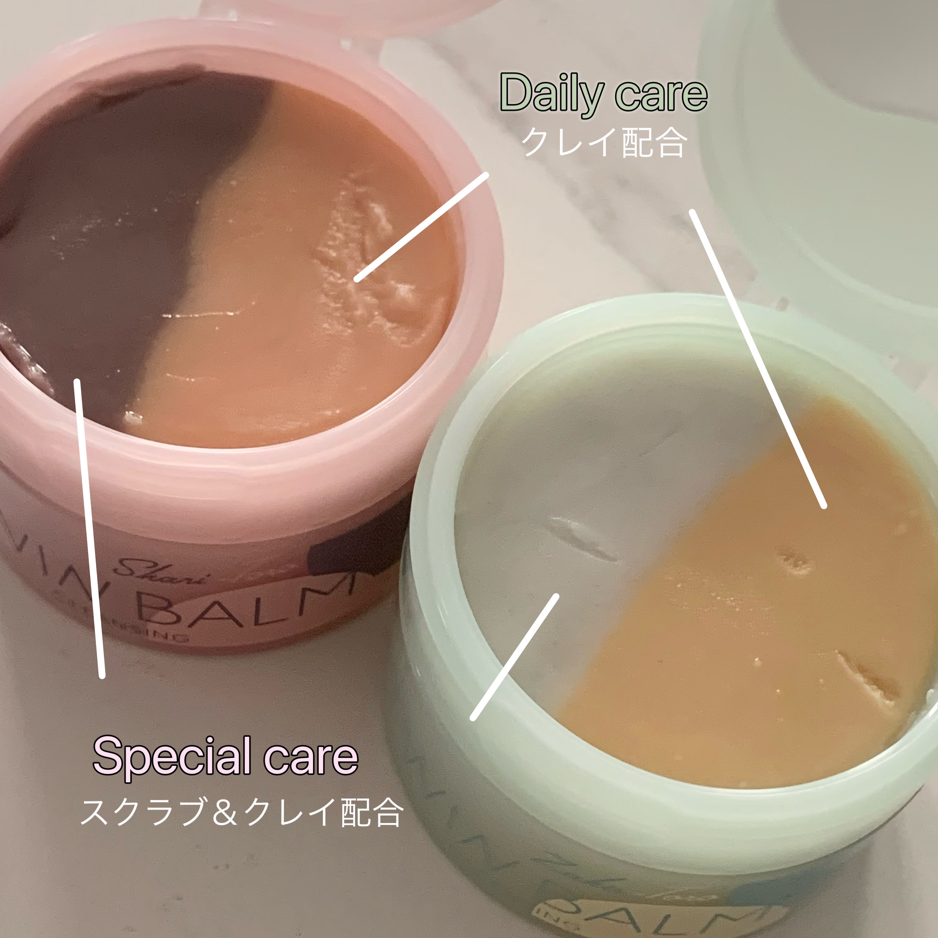 ツインバーム ザクとろ/ISEHAN Lab./クレンジングバームを使ったクチコミ（3枚目）