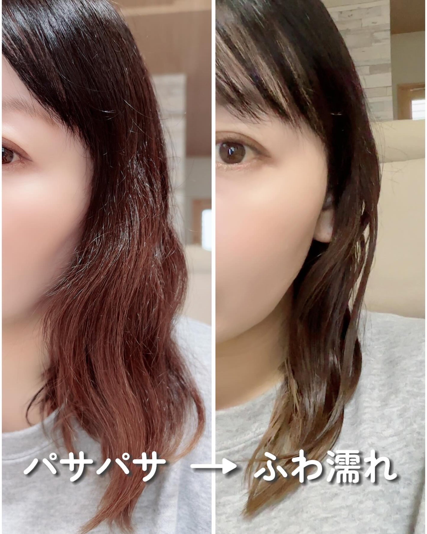 グロッシーヘアミルクジェリー/エアリー&イージー/ヘアミルクを使ったクチコミ(5枚目)