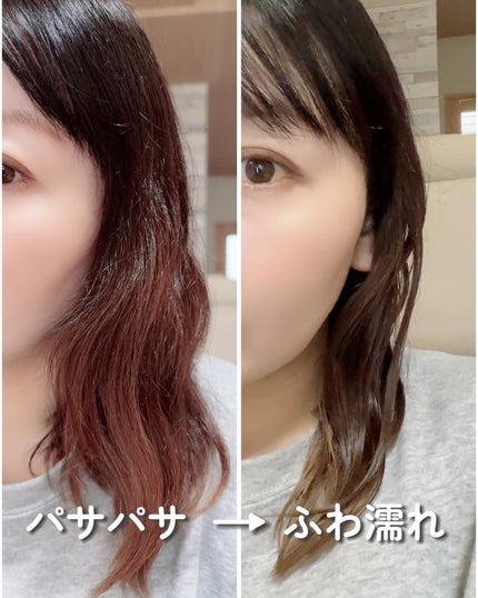 グロッシーヘアミルクジェリー/エアリー&イージー/ヘアミルクを使ったクチコミ(5枚目)