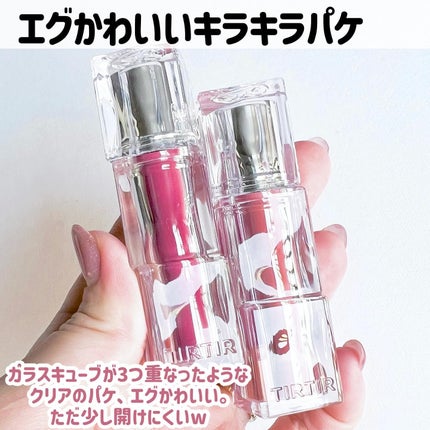 ウォーターリズムグロウティント/TIRTIR(ティルティル)/リップティントを使ったクチコミ(5枚目)