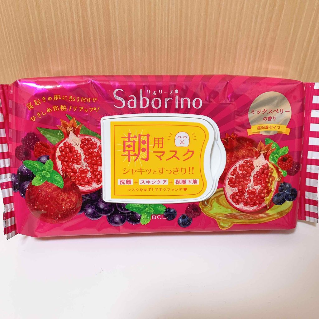目ざまシート 完熟果実の高保湿タイプ/サボリーノ/シートマスク・パックを使ったクチコミ(1枚目)