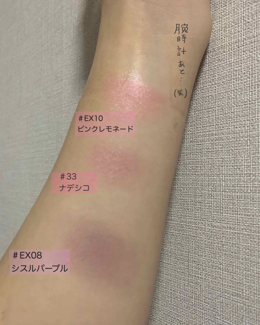 セルヴォーク ヴォランタリー アイズ/Celvoke/単色アイシャドウを使ったクチコミ（2枚目）