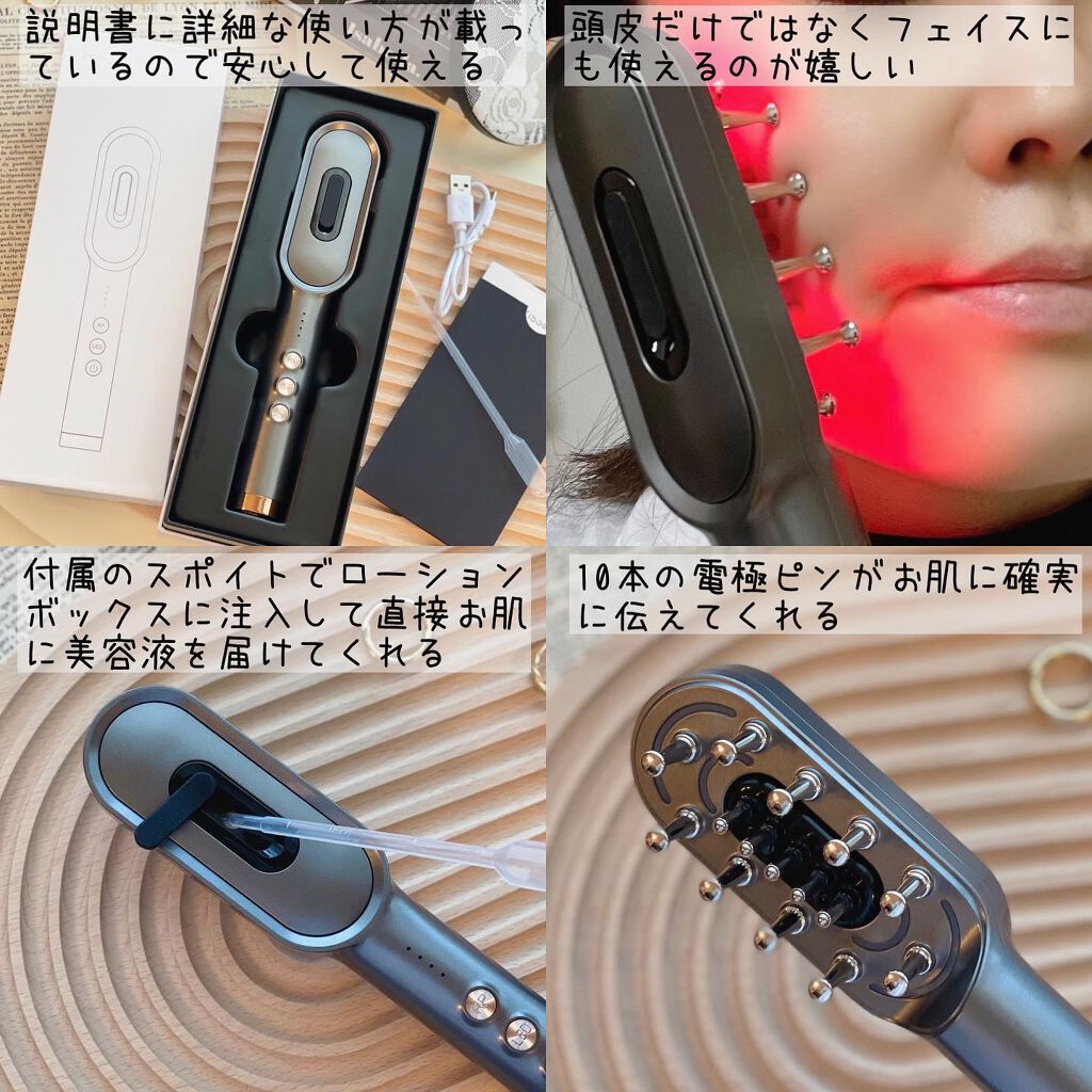 を使ったクチコミ（3枚目）