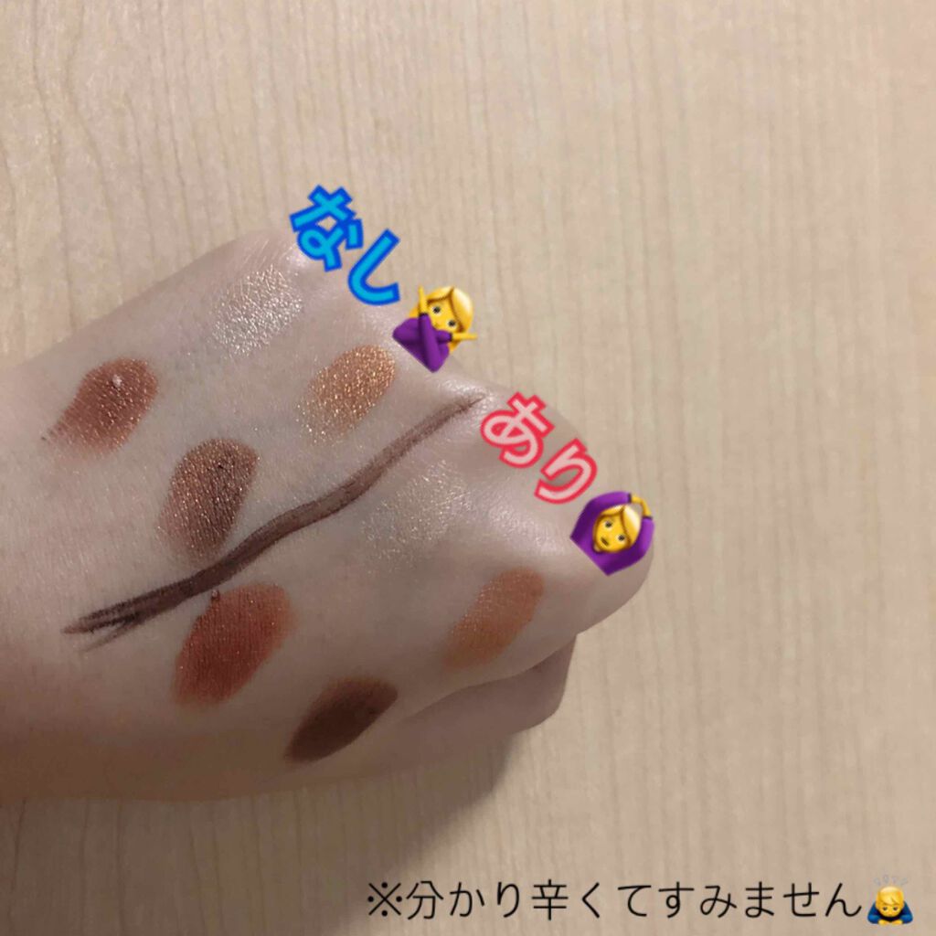 ラスティングマルチアイベース WP/キャンメイク/アイシャドウベースを使ったクチコミ(2枚目)