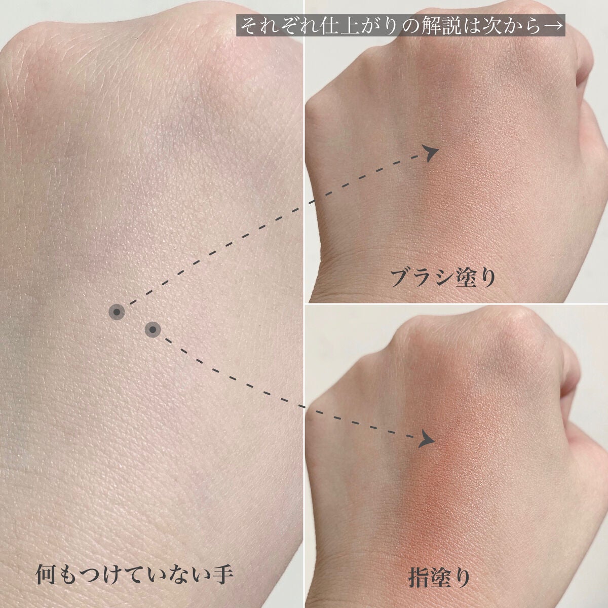 ローカー スウィートレイヤーチーク/ETUDE/パウダーチークを使ったクチコミ(5枚目)