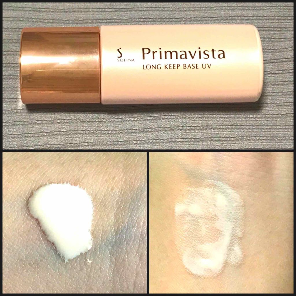 皮脂くずれ防止 化粧下地/プリマヴィスタ/化粧下地を使ったクチコミ(1枚目)