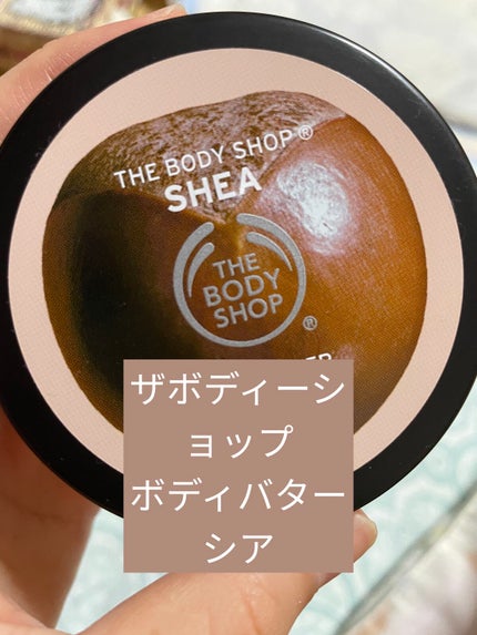 ボディバタートリオ/THE BODY SHOP/ボディクリームを使ったクチコミ(1枚目)