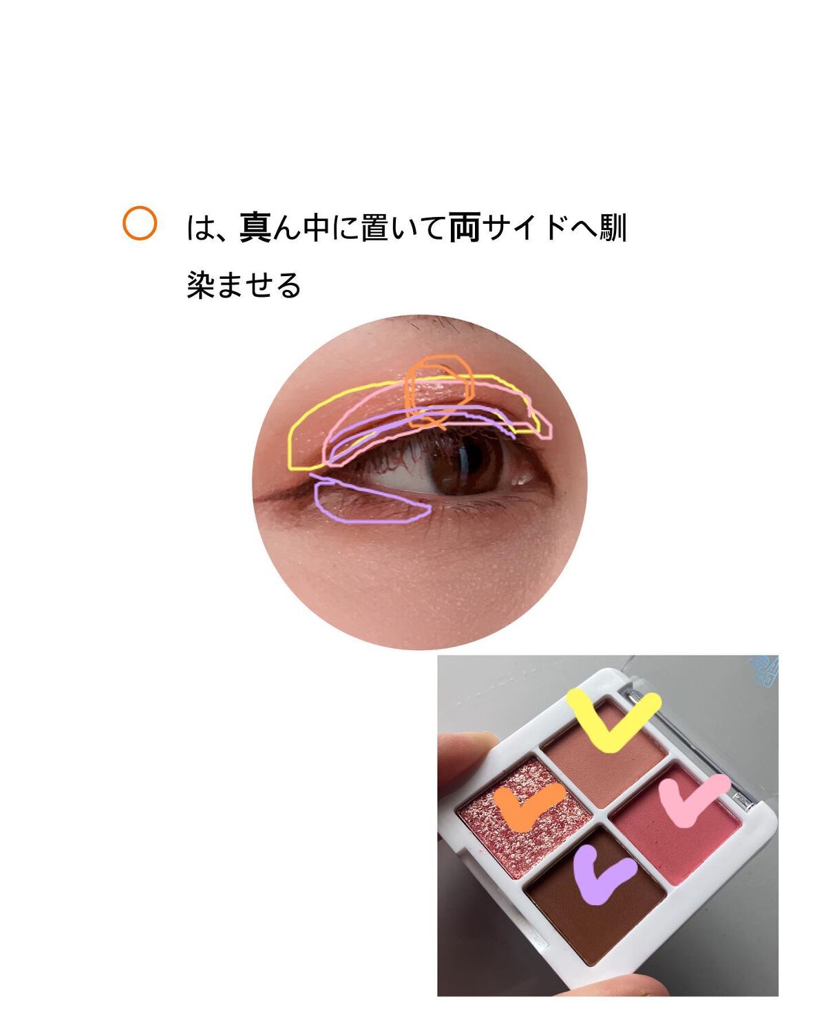 プチポケットアイシャドウパレット/SO GLAM/アイシャドウパレットを使ったクチコミ(6枚目)