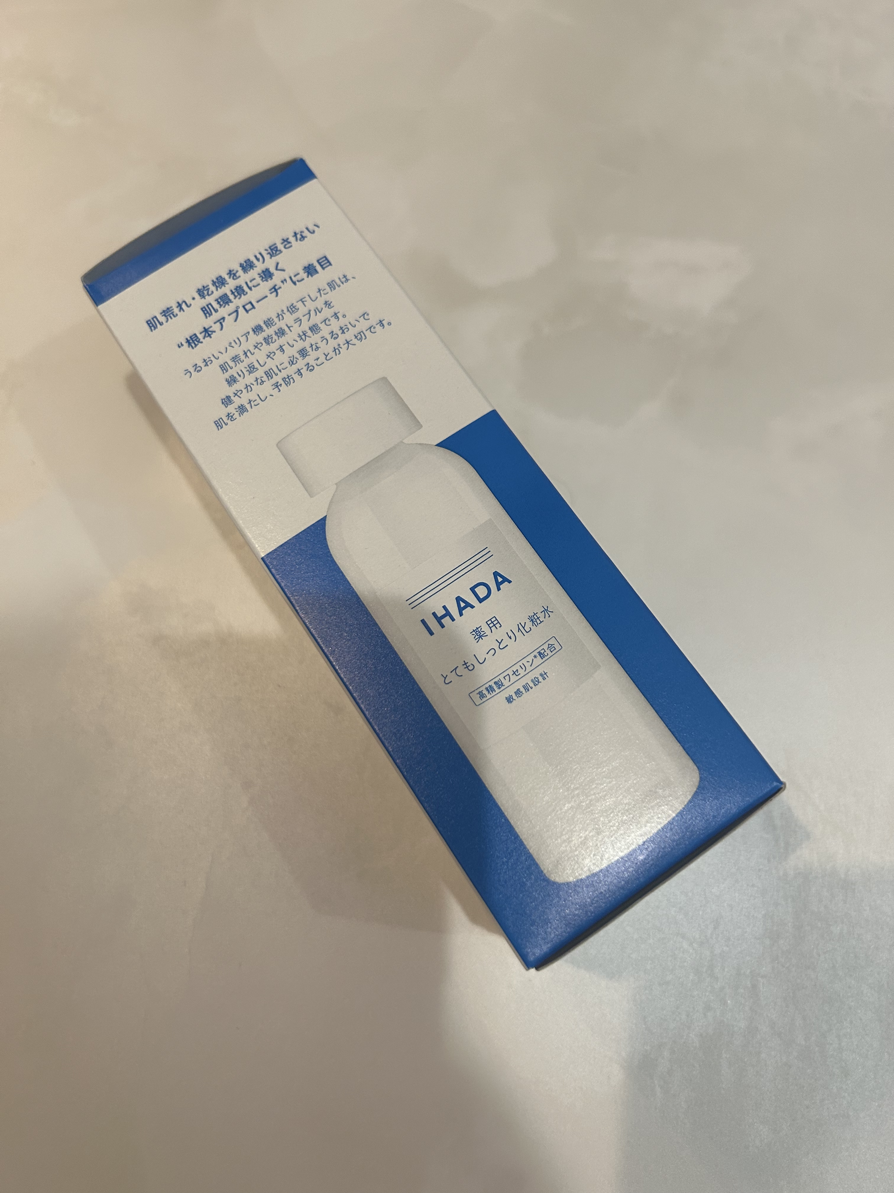 薬用ローション（とてもしっとり）/IHADA/化粧水を使ったクチコミ（2枚目）