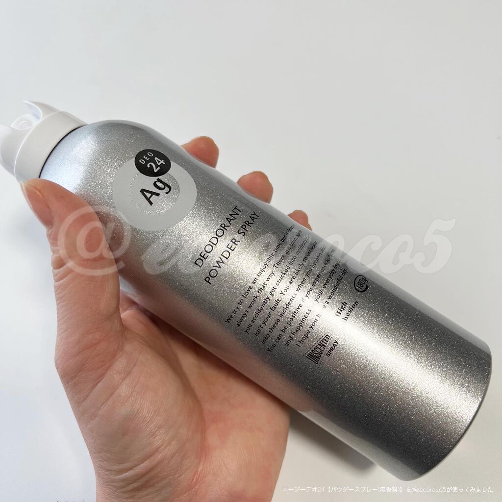 パウダースプレー （無香性）/エージーデオ24/デオドラント・制汗剤を使ったクチコミ（3枚目）