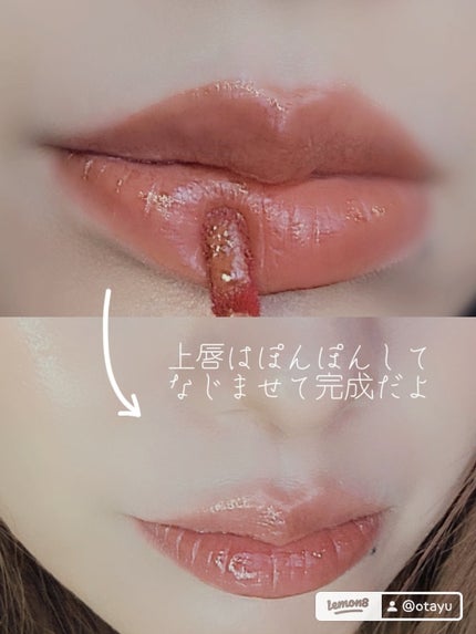 デュイフルウォーターティント/rom&nd/リップティントを使ったクチコミ(3枚目)