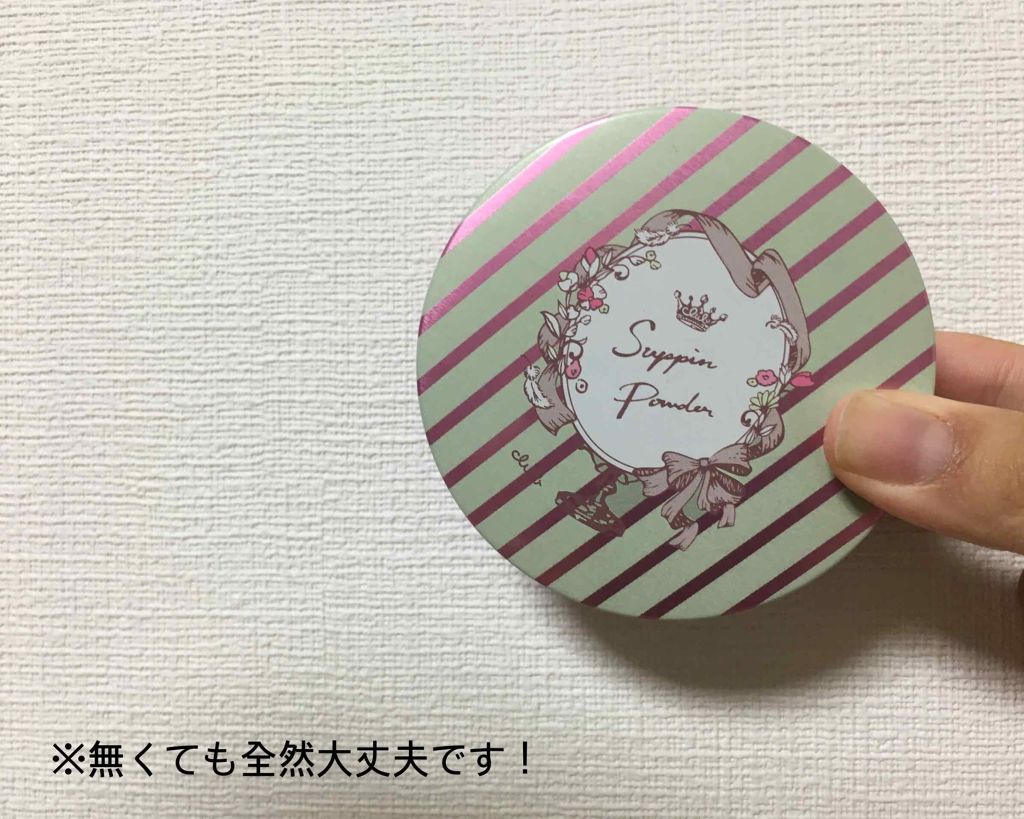 すっぴんパウダー/クラブ/プレストパウダーを使ったクチコミ(3枚目)