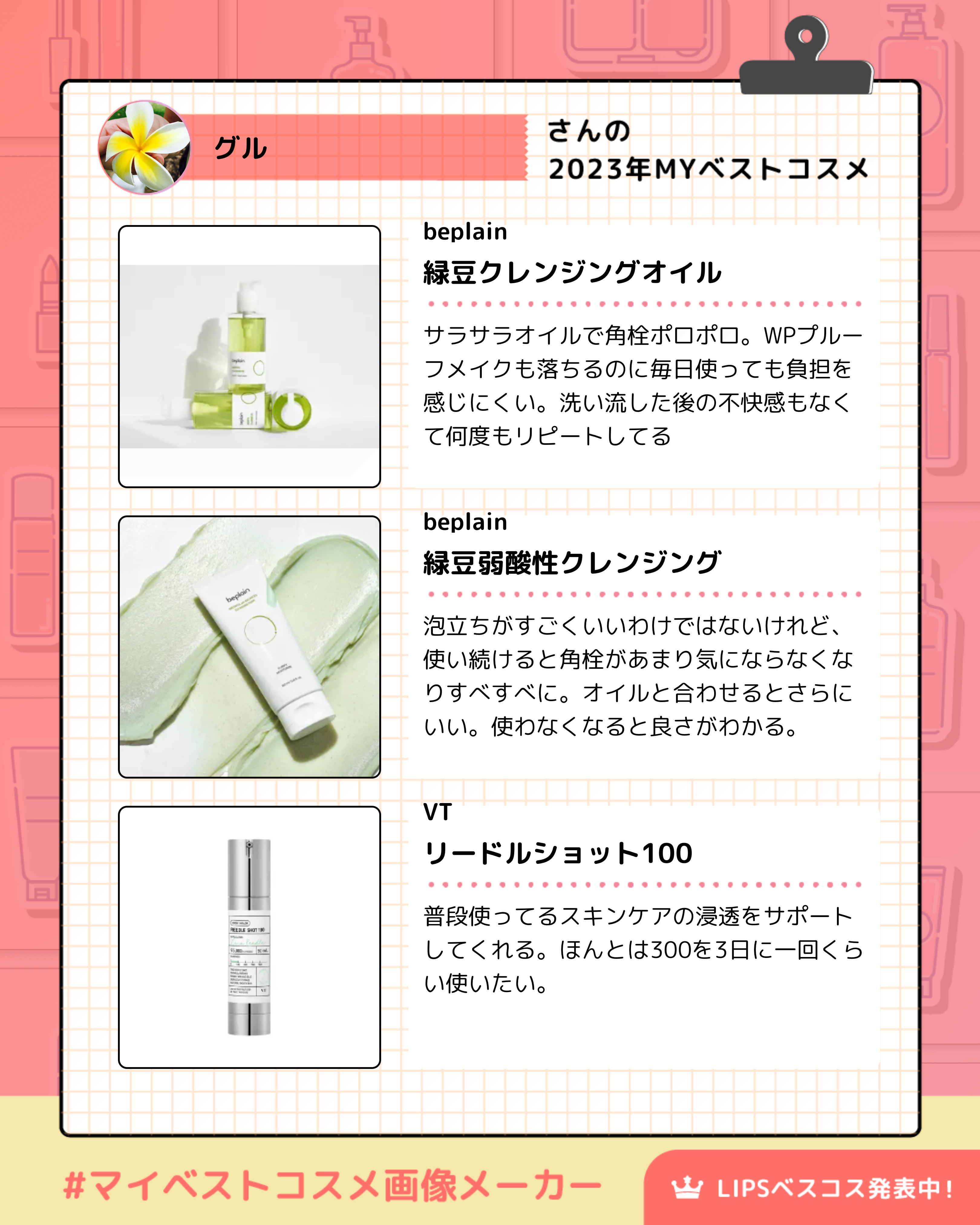 アトバリア365 エマルジョン/AESTURA/乳液を使ったクチコミ（2枚目）