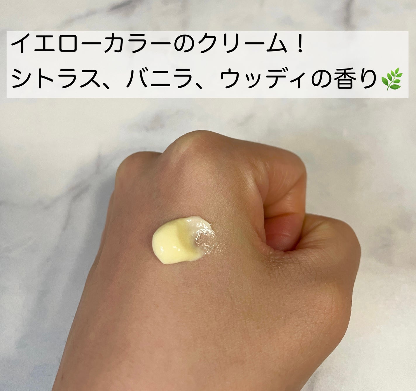 インテンシブハイドレーティングボディバーム/Aesop/ボディクリームを使ったクチコミ(2枚目)