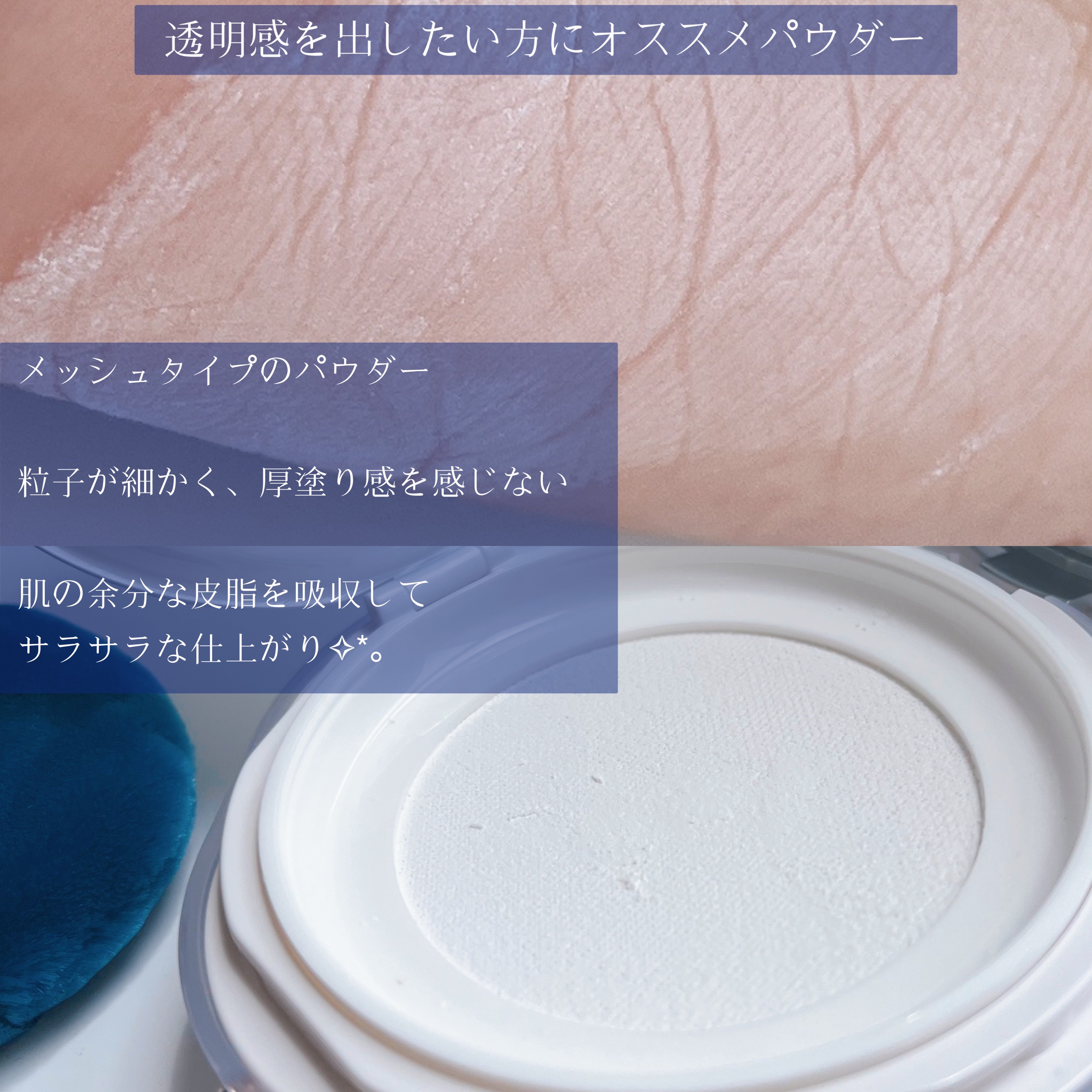 玉養桃花 ルースパウダー 03 セミマット/花西子/ルースパウダーを使ったクチコミ（3枚目）