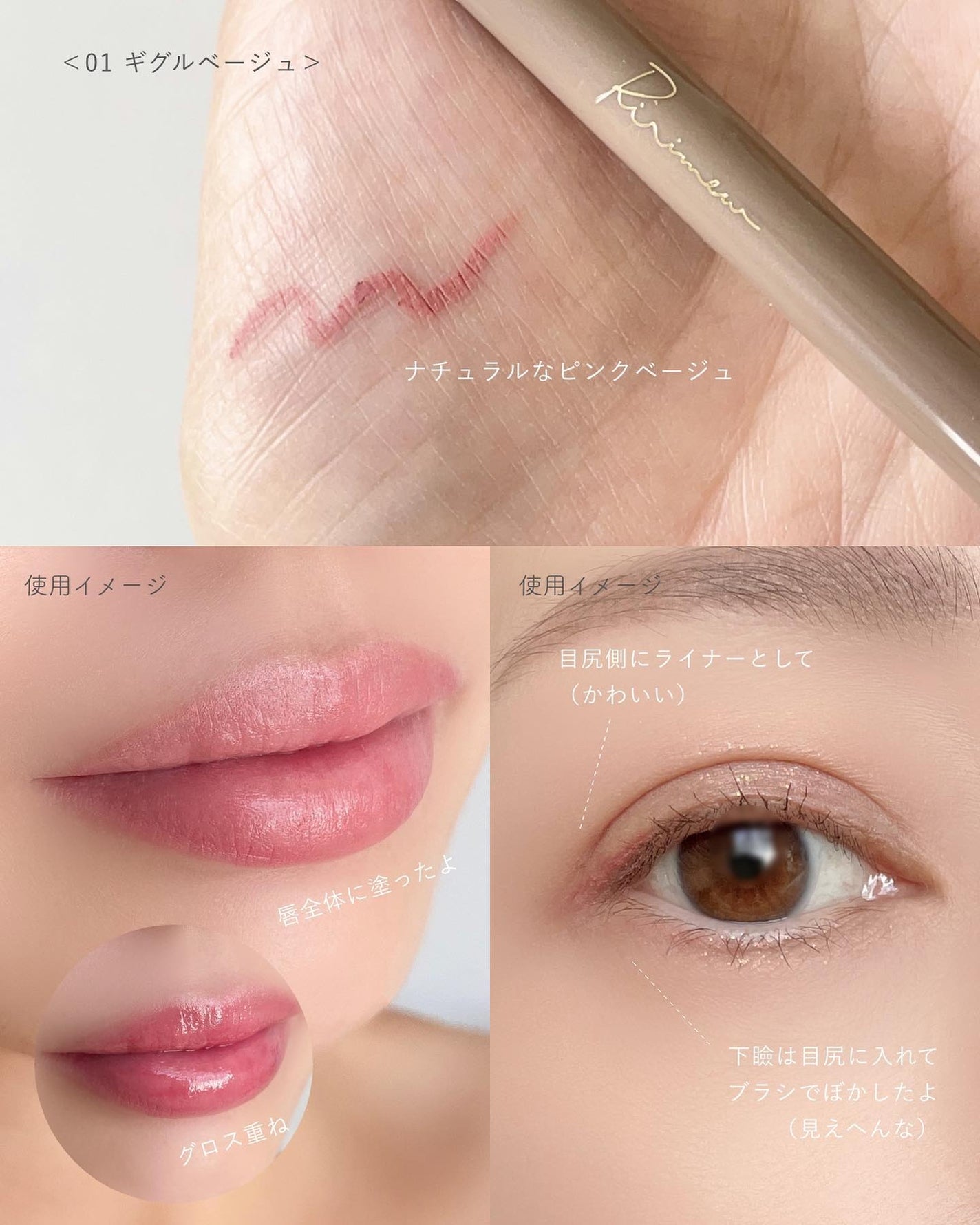 マルチフィットライナー/Ririmew/ペンシルアイライナーを使ったクチコミ(3枚目)