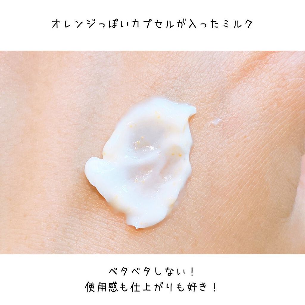 パンテーン エフォートレス クイック リペアー カプセル ヴィタミルク(洗い流さないトリートメント)/パンテーン/ヘアミルクを使ったクチコミ(4枚目)