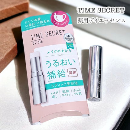 薬用デイエッセンスバーム/TIME SECRET/美容液を使ったクチコミ(1枚目)