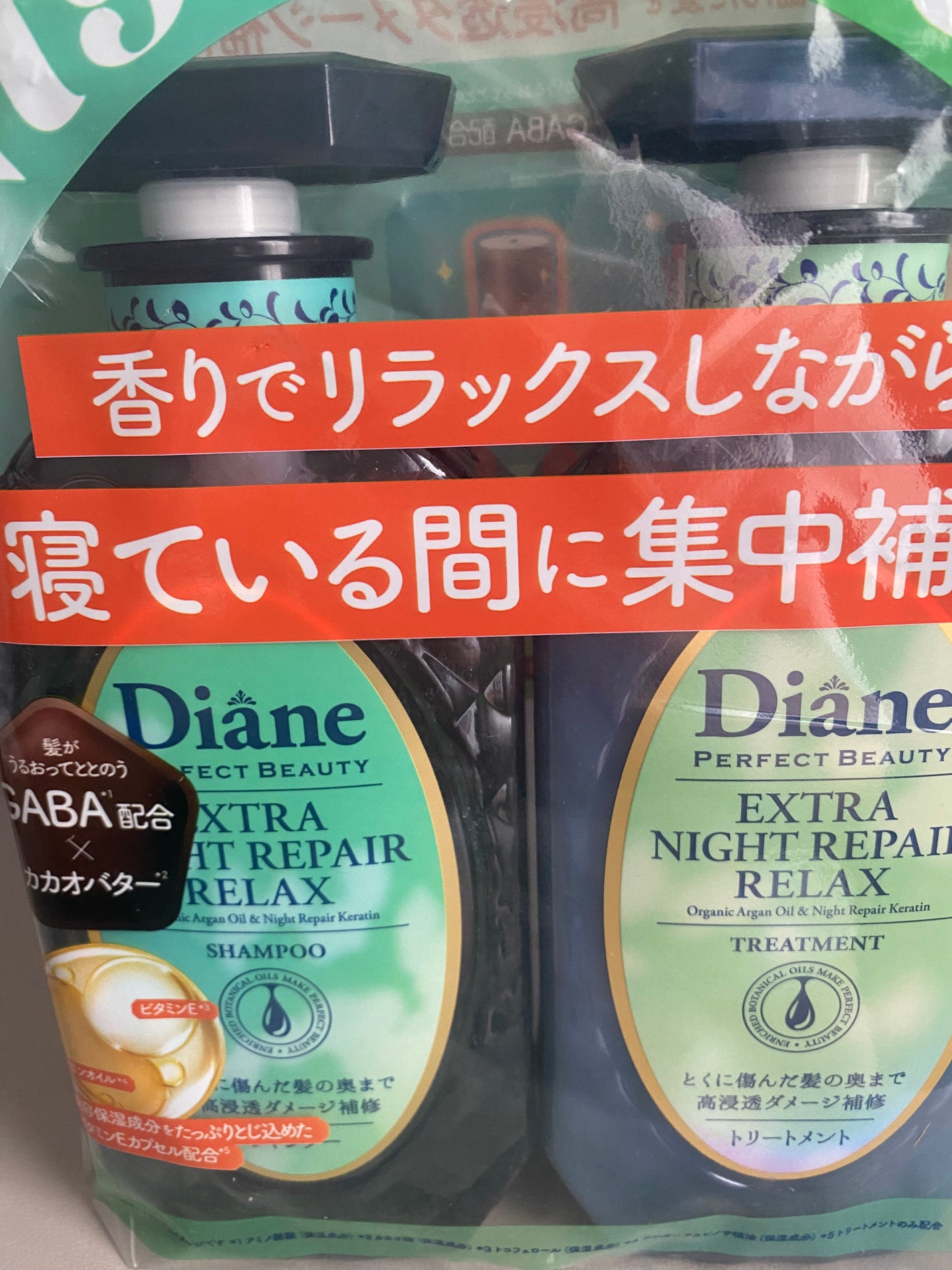 パーフェクトビューティー ナイトリペアリラックス シャンプー&トリートメント/ダイアン/シャンプー・コンディショナーを使ったクチコミ(1枚目)