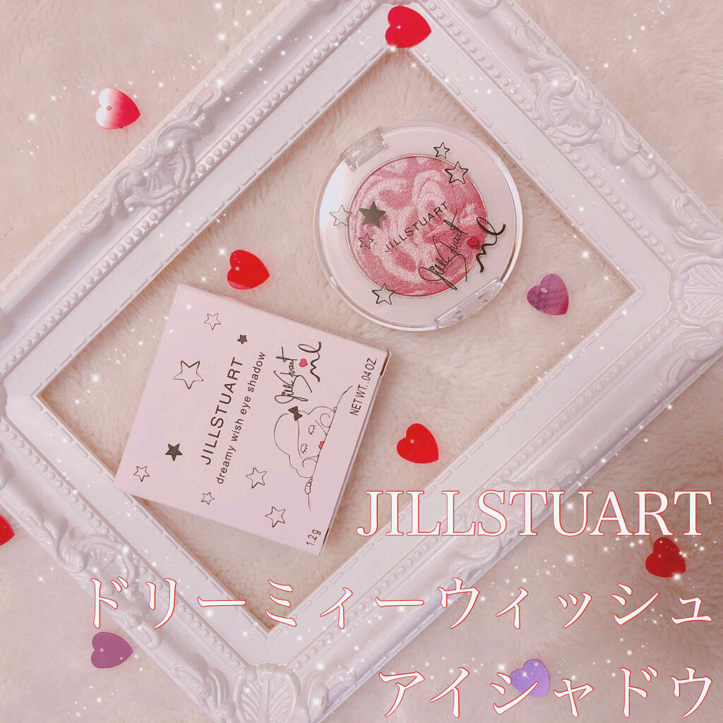 ドリーミィーウィッシュ アイシャドウ 04 sleepover ★限定色/JILL STUART/単色アイシャドウを使ったクチコミ（1枚目）