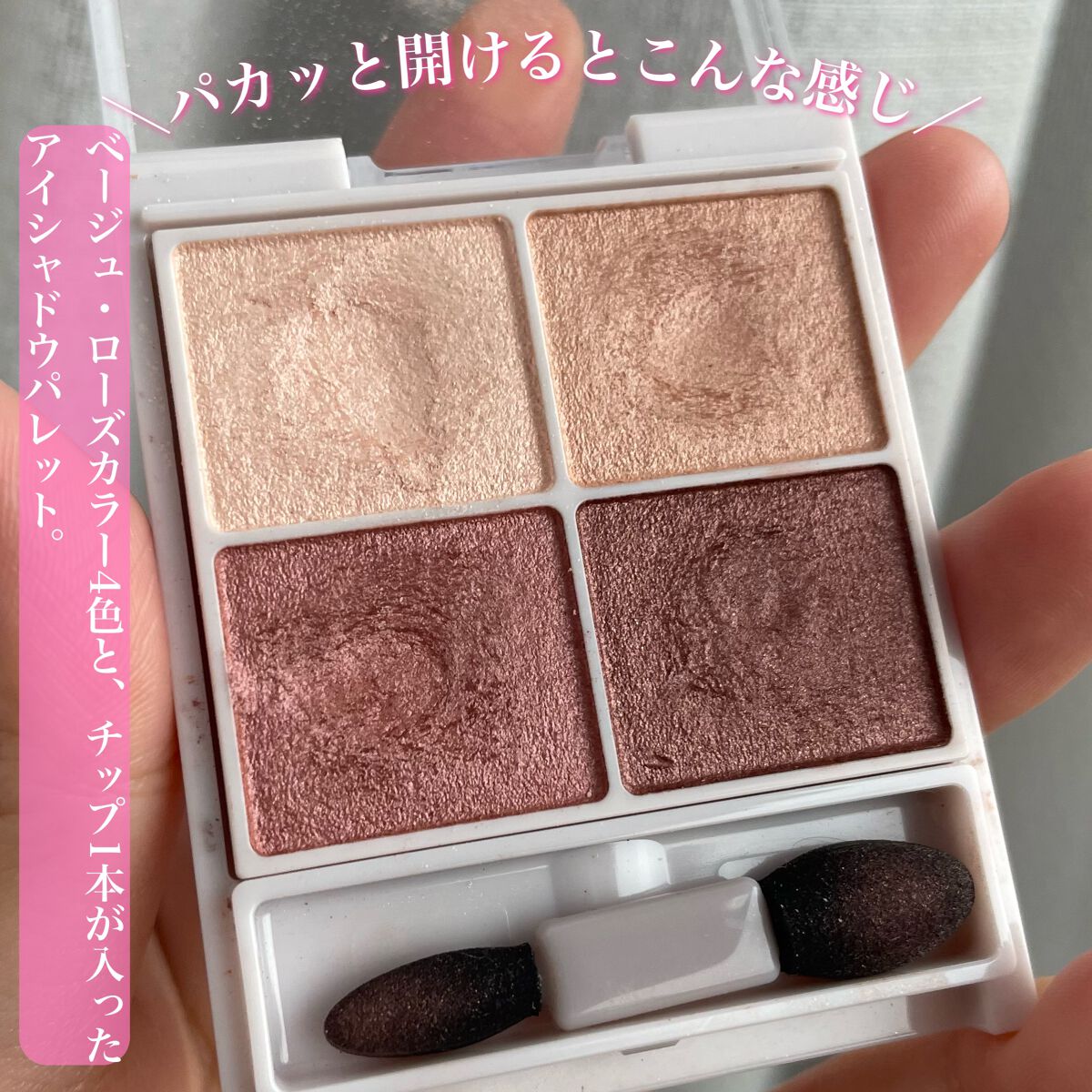 シルキースフレアイズ/キャンメイク/アイシャドウパレットを使ったクチコミ（3枚目）