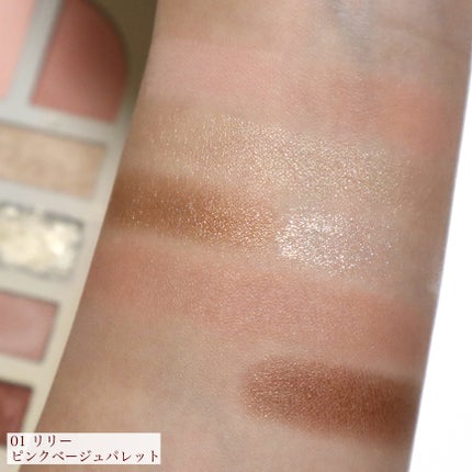 レディフラワーパレット/MilleFée/マルチパレットを使ったクチコミ(6枚目)