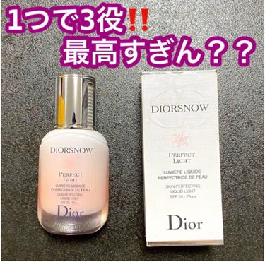 スノー パーフェクト ライト SPF25 - PA++/Dior/化粧下地を使ったクチコミ（1枚目）