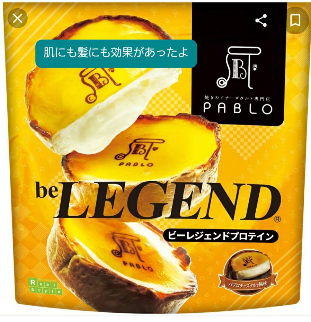 [旧商品]クレンジングリペア＆モイスト 美容液シャンプー／ディープリペア＆アクアモイスト 美容液トリートメント/エイトザタラソ/市販シャンプーを使ったクチコミ（1枚目）