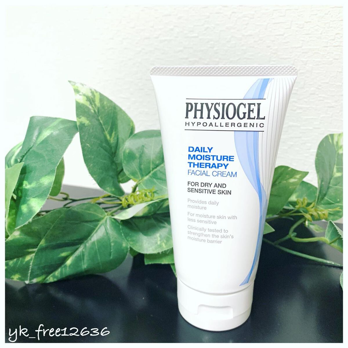 DMT フェイシャルクリーム/PHYSIOGEL/フェイスクリームを使ったクチコミ（2枚目）