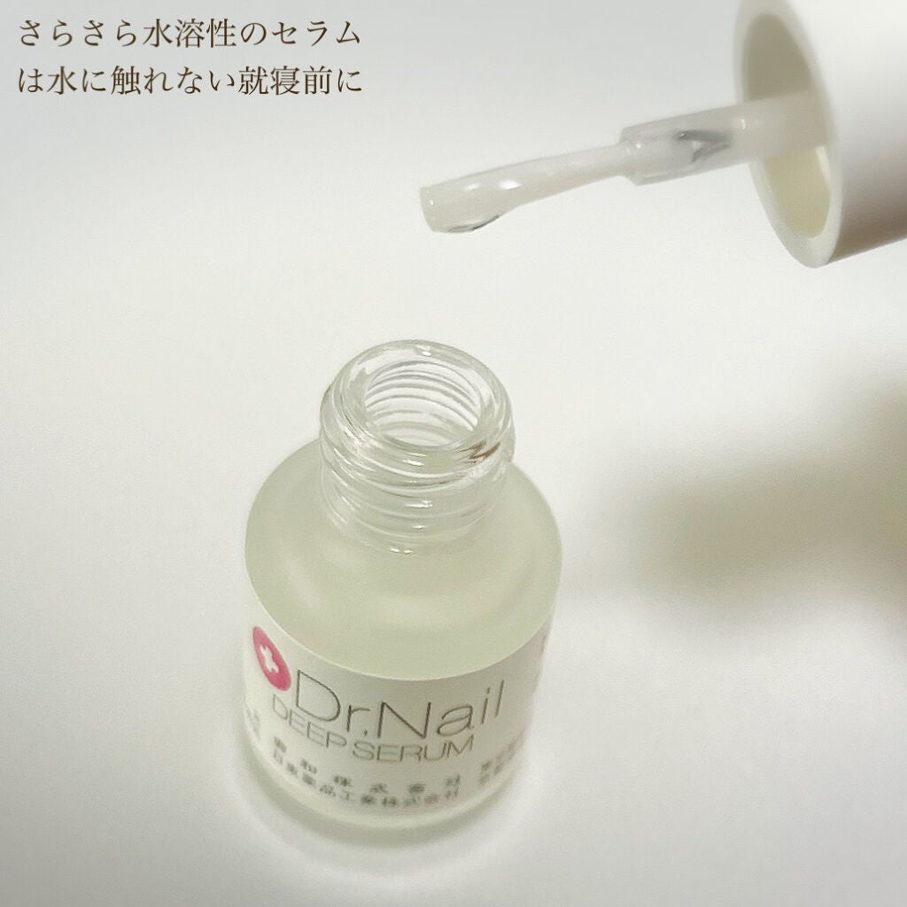 ディープセラム/Dr.Nail/ネイルオイル・トリートメントを使ったクチコミ(4枚目)