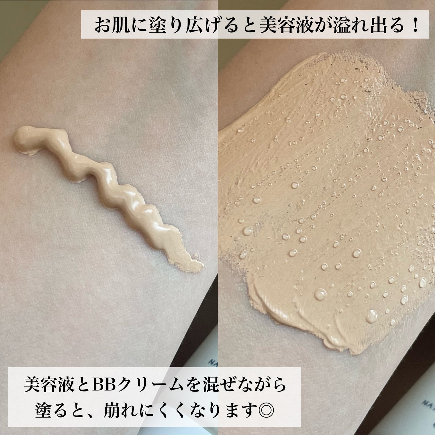 ラスティング BBクリーム/UNITED ARROWS BEAUTY/BBクリームを使ったクチコミ(3枚目)