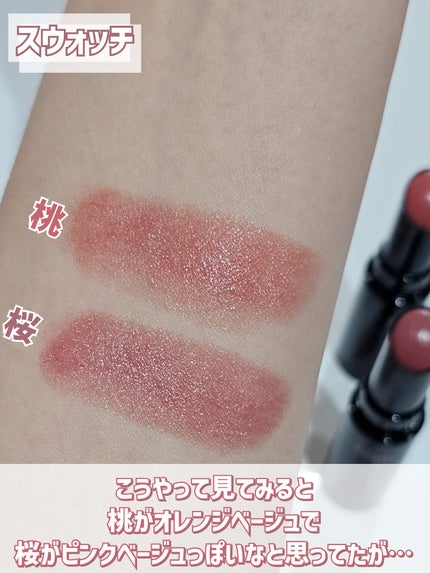 ネンマクフェイク ルージュ/Visée/口紅を使ったクチコミ(6枚目)