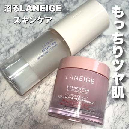 クリームスキン ローション/LANEIGE/化粧水を使ったクチコミ(1枚目)