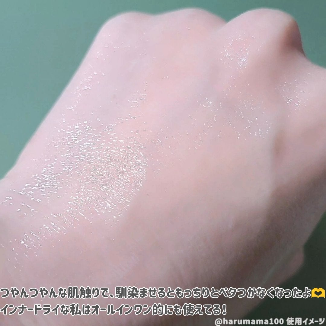 Skin Barrier Calming Lotion/Ongredients/乳液を使ったクチコミ(4枚目)