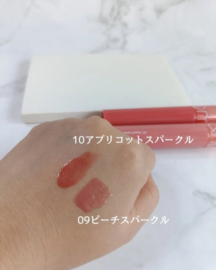 グラスティングカラーグロス/rom&nd/リップグロスを使ったクチコミ(3枚目)