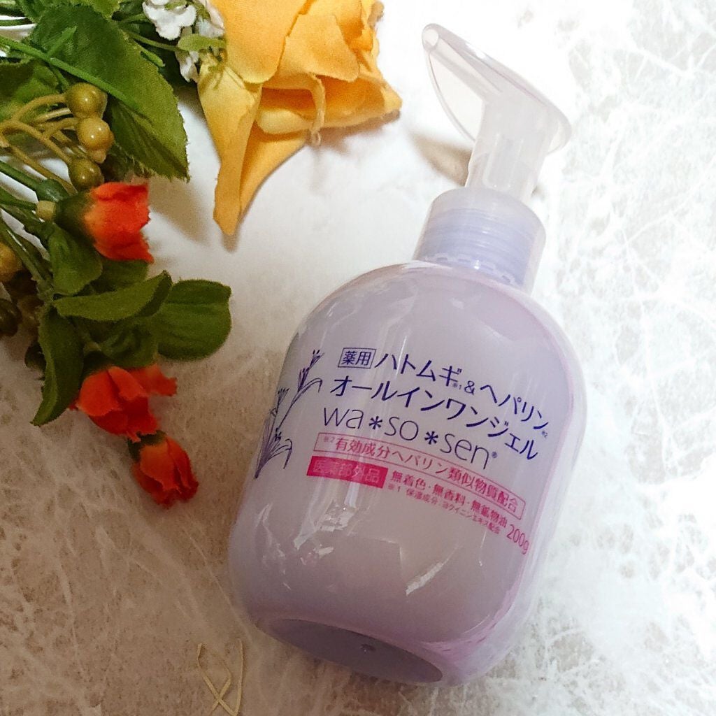 ir_uuy on LIPS 「株式会社岡インターナショナル様より薬用ハトムギ&ヘパリンオール..」(2枚目)