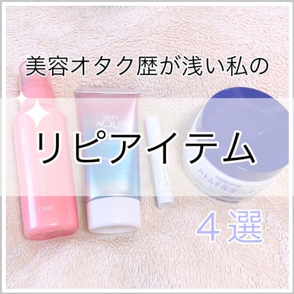 ハトムギ保湿ジェル(ナチュリエ スキンコンディショニングジェル)/ナチュリエ/美容液を使ったクチコミ(1枚目)