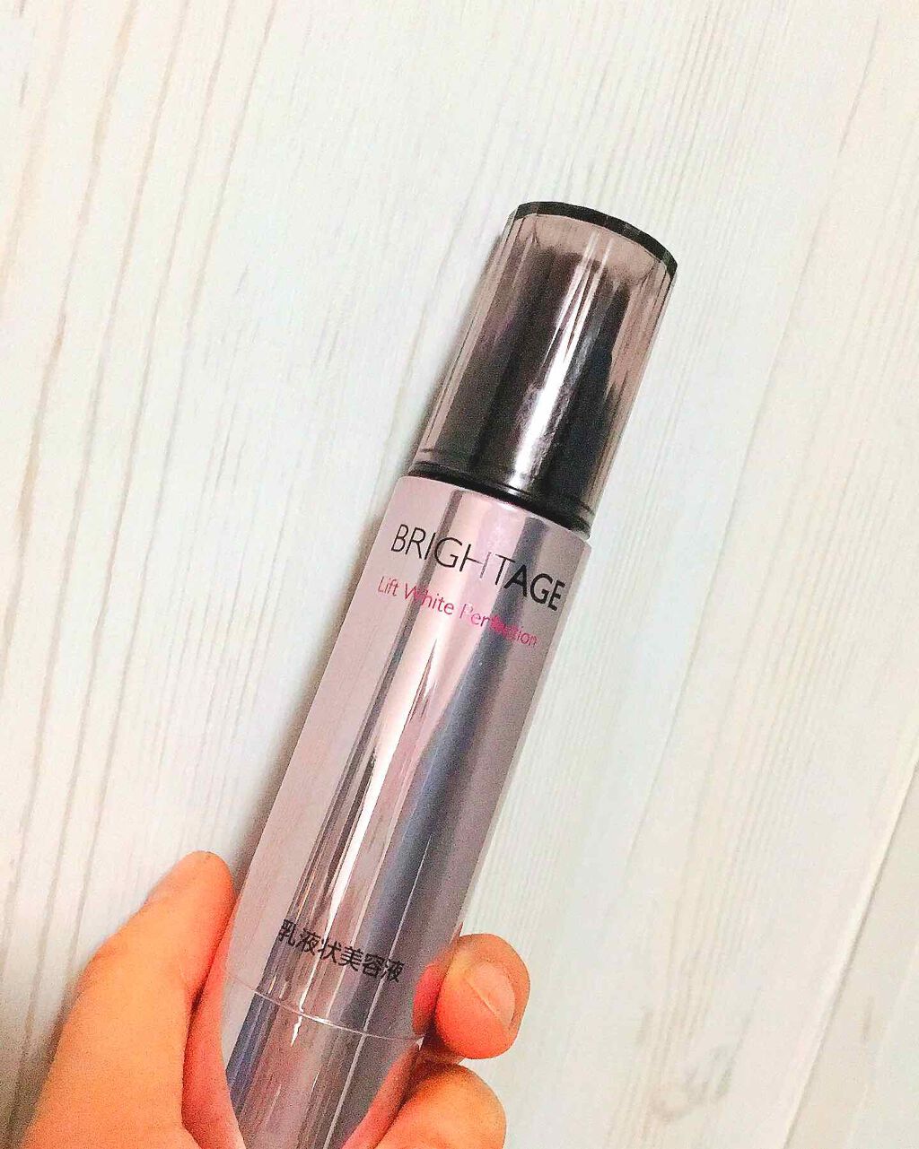 リフトホワイト パーフェクション/BRIGHTAGE/美容液を使ったクチコミ(1枚目)