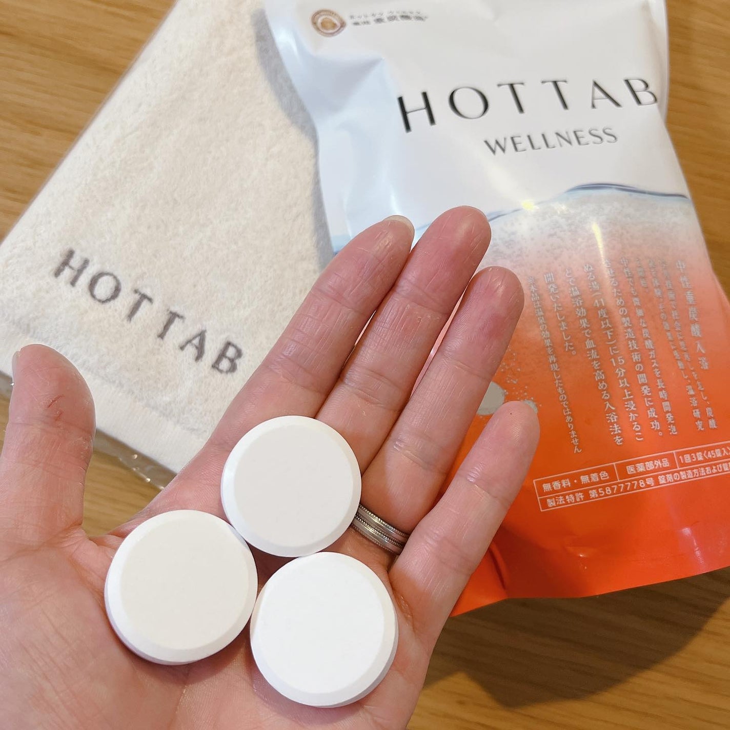 薬用 HOT TAB WELLNESS /HOT TAB/炭酸系入浴剤を使ったクチコミ(1枚目)