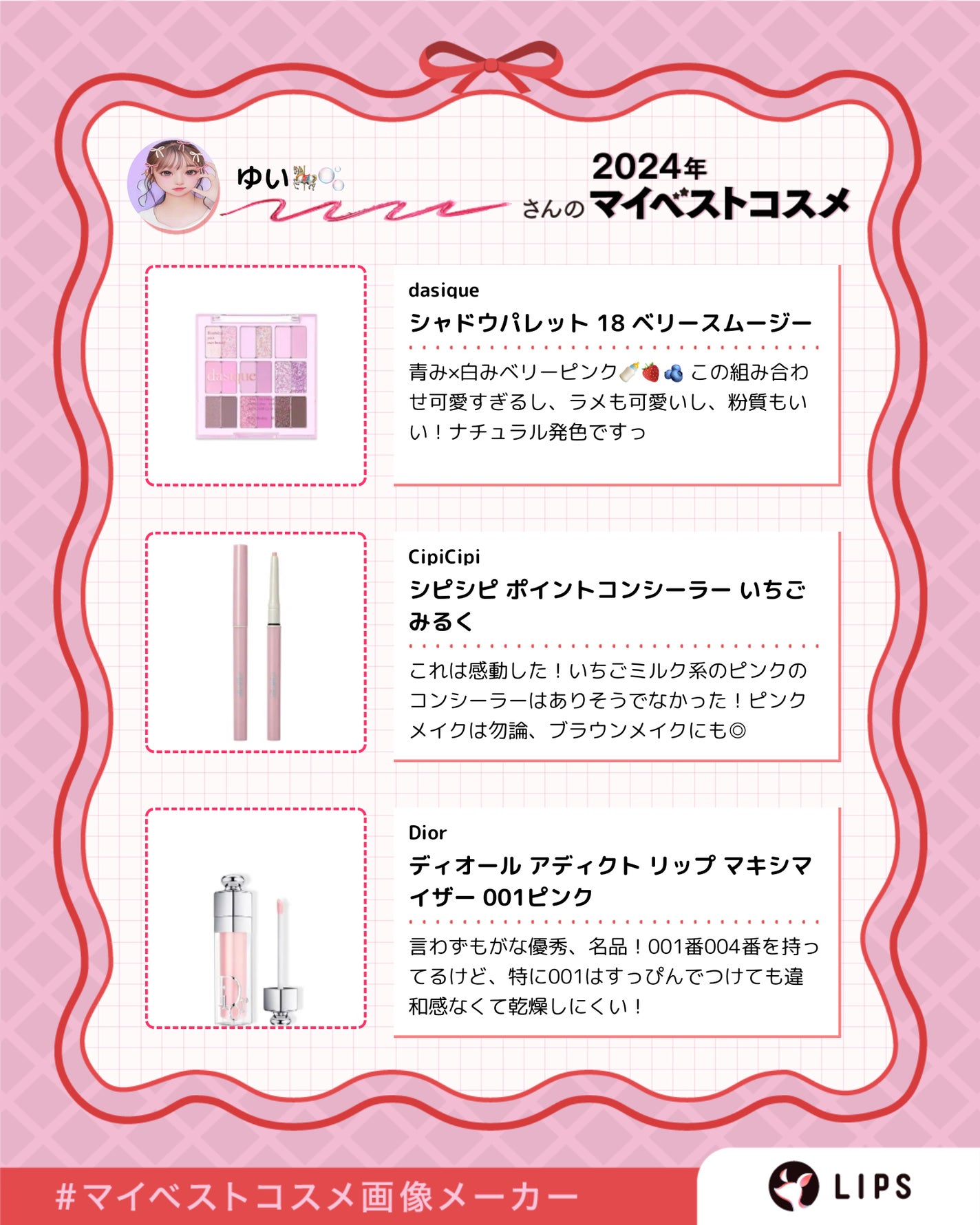 シャドウパレット/dasique/アイシャドウパレットを使ったクチコミ(2枚目)