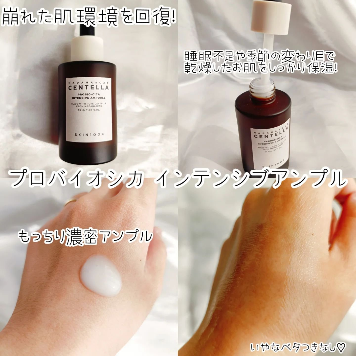 センテラ クイックカーミングパッド/SKIN1004/トナーパッドを使ったクチコミ（2枚目）