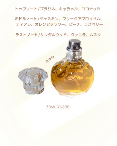 ヴァニラ ラスト オード パルファン 30ml/JILL STUART/香水(レディース)を使ったクチコミ（2枚目）