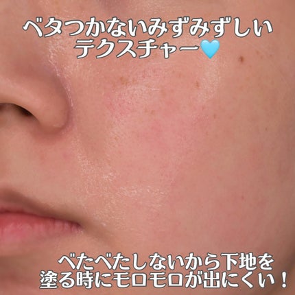 キャンディードール ブライトピュアメイク前セラム/CandyDoll/美容液を使ったクチコミ(7枚目)