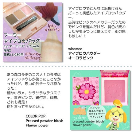 リップカラー トップ コート/PAUL & JOE BEAUTE/リップグロスを使ったクチコミ(3枚目)