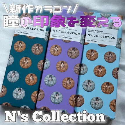 N’s COLLECTION 1day/N’s COLLECTION/ワンデー(1DAY)カラコンを使ったクチコミ(1枚目)