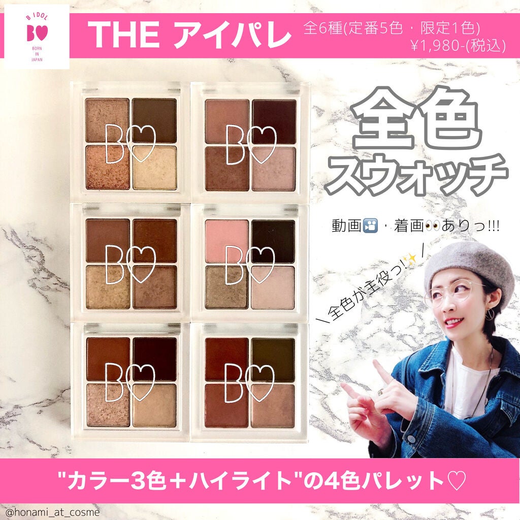 ラブ・ライナー リキッドアイライナーR3/ラブ・ライナー/リキッドアイライナーを使ったクチコミ(1枚目)