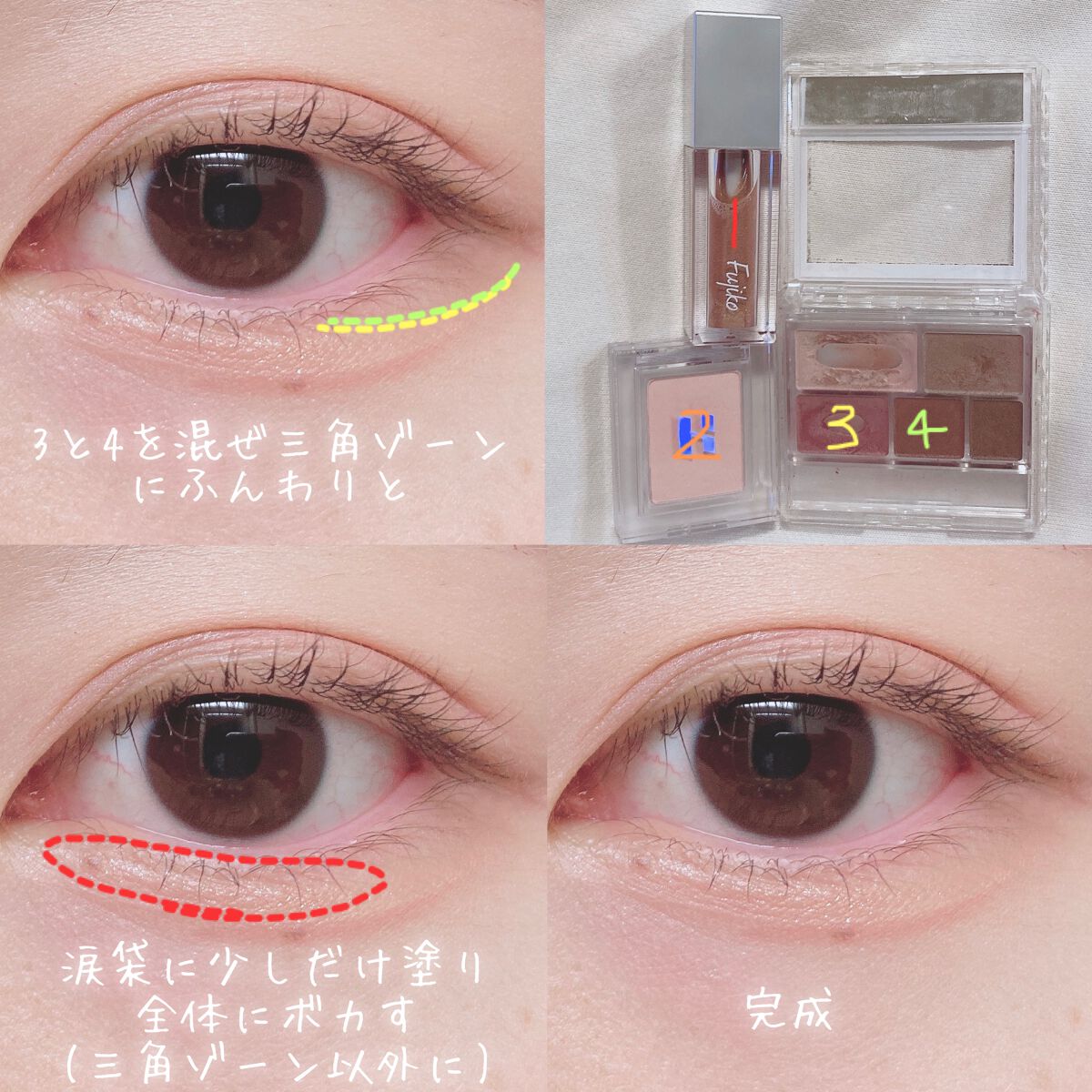 パーフェクトマルチアイズ/キャンメイク/アイシャドウパレットを使ったクチコミ（3枚目）