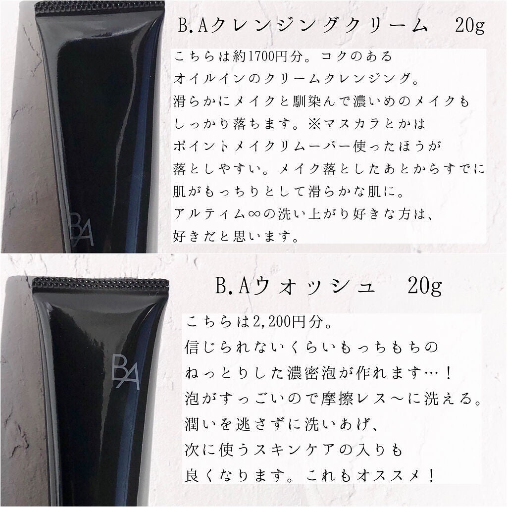 B.A ウォッシュ/B.A/洗顔フォームを使ったクチコミ(8枚目)