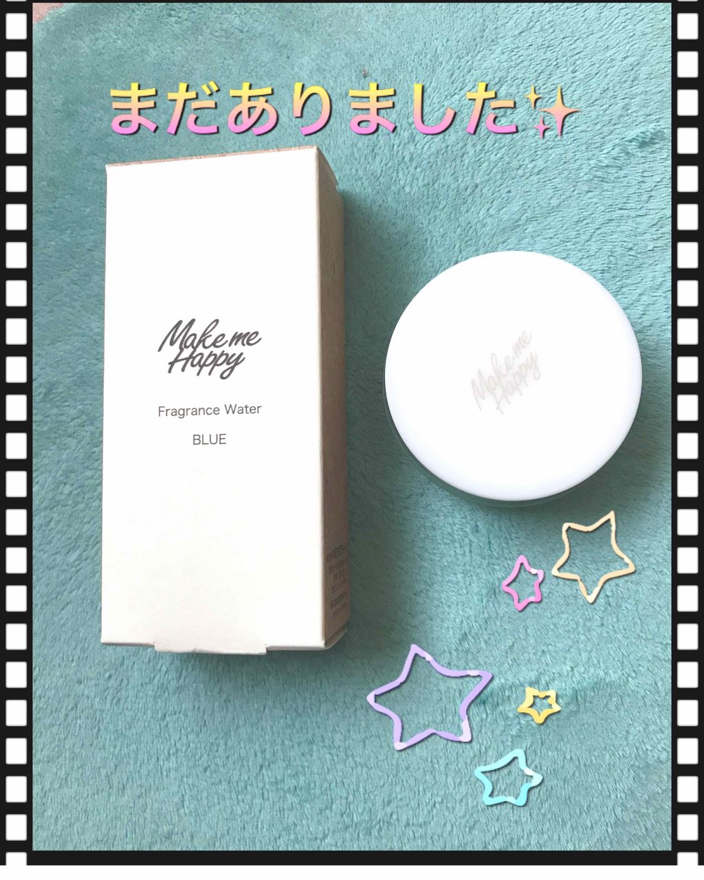 メイクミーハッピー ソリッドパフューム BLUE/キャンメイク/練り香水を使ったクチコミ（1枚目）